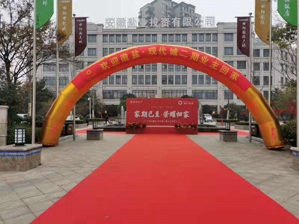 徽鹽·現(xiàn)代城二期交房  幸?；丶乙簧懈?></span></div>
            </a>
          </li>
      </ul>

      <!-- 翻頁 s -->
      <div   id=