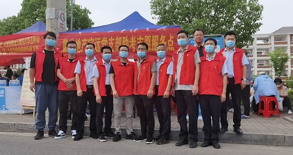 愛心助考  為夢助力