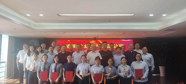 徽鹽地產(chǎn)集團舉辦“憶初心，擔使命”黨史知識競賽