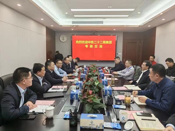 王思軍會見中鐵二十二局總經(jīng)理汪新立一行