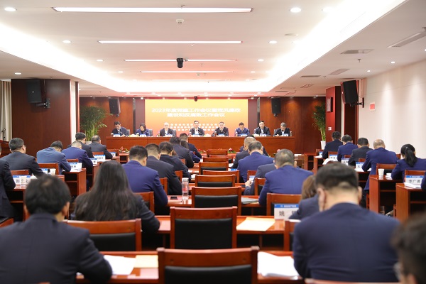 省城市更新等三家公司黨委召開2023年度黨建工作會議暨黨風(fēng)廉政建設(shè)和反腐敗工作會議