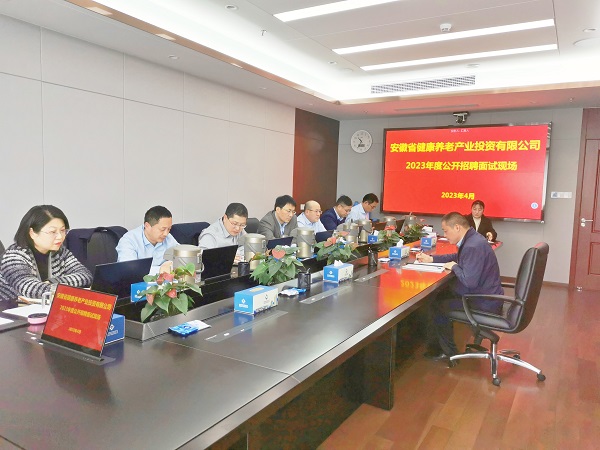 工地變考場(chǎng)，省健康養(yǎng)老等三家公司創(chuàng)新招聘面試工作