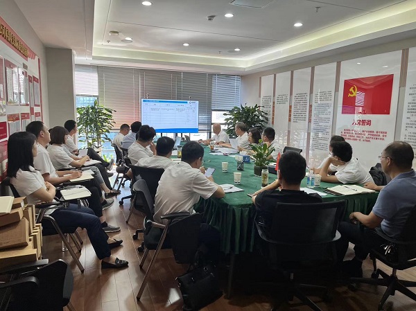 省健康養(yǎng)老等三家公司召開成本條線會議