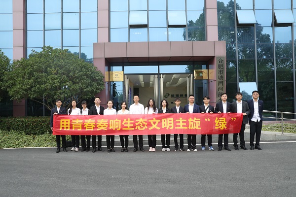 地產(chǎn)集團(tuán)團(tuán)支部開展主題團(tuán)日活動